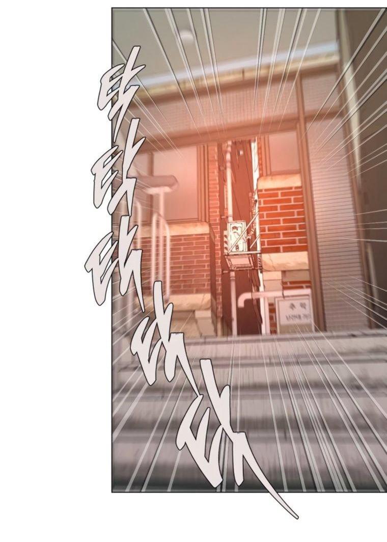 Манга Наш Ромео - Глава 27 Страница 13