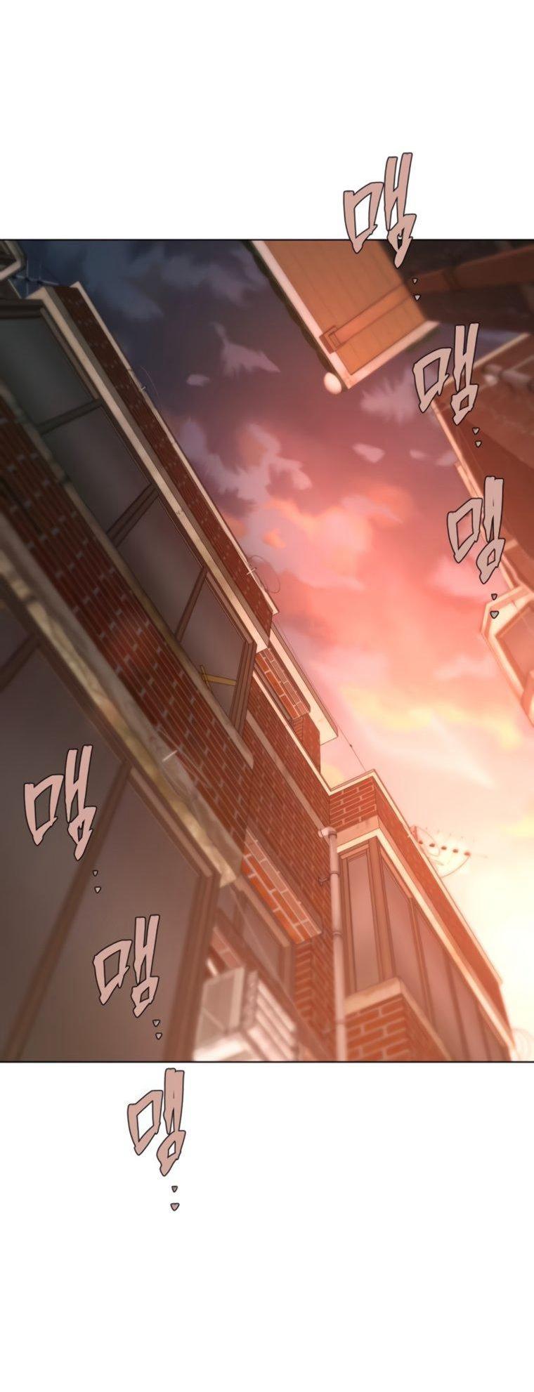 Манга Наш Ромео - Глава 27 Страница 16