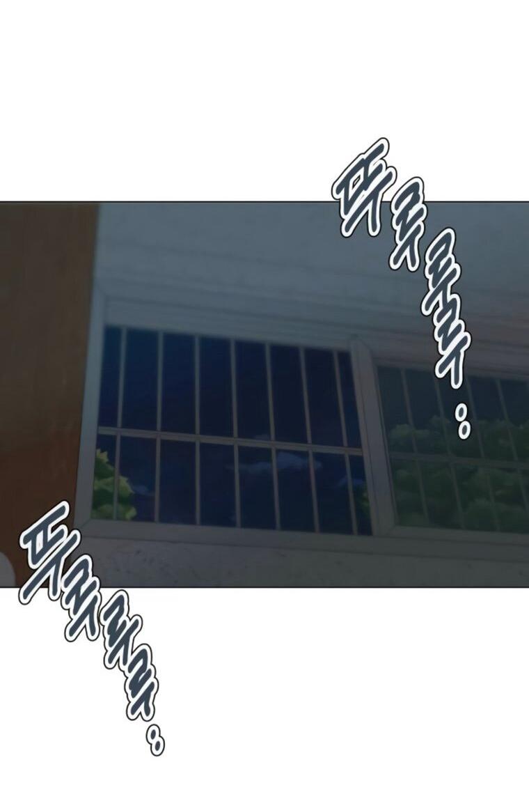 Манга Наш Ромео - Глава 27 Страница 60