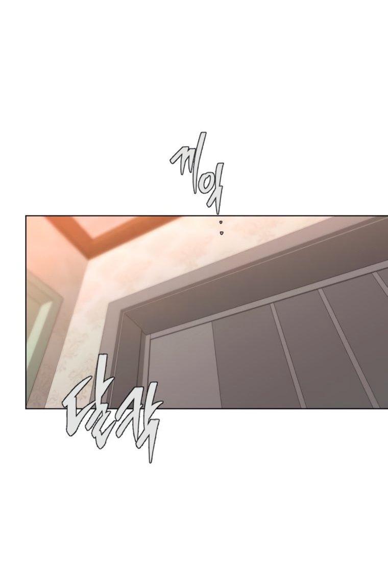 Манга Наш Ромео - Глава 27 Страница 17