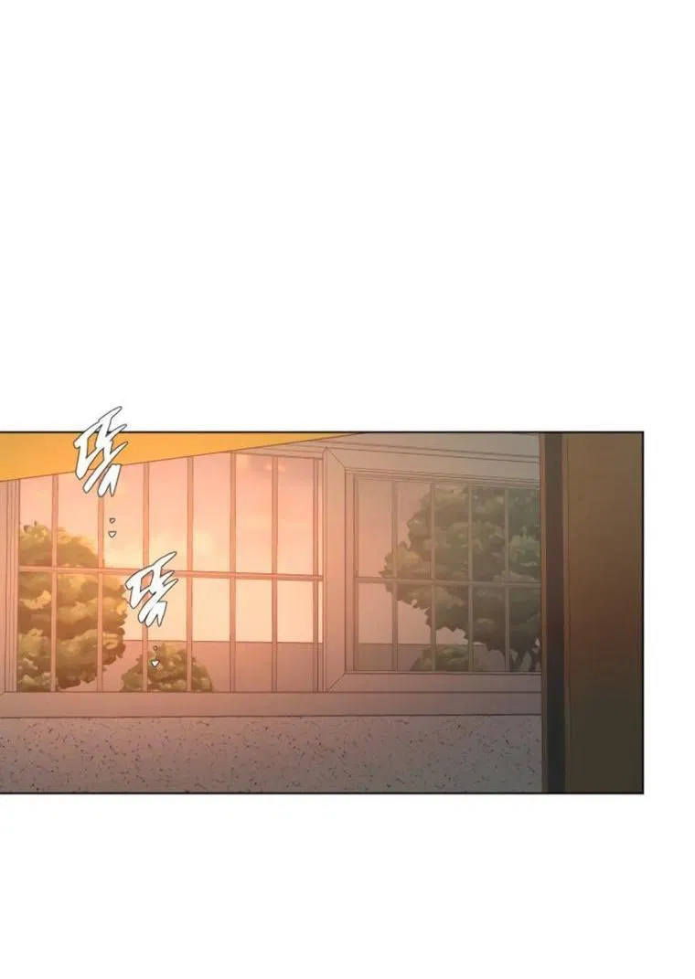 Манга Наш Ромео - Глава 27 Страница 5