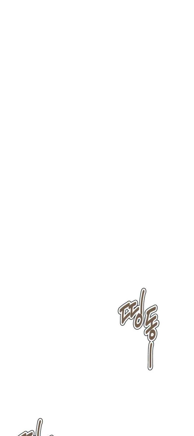 Манга Наш Ромео - Глава 27 Страница 84