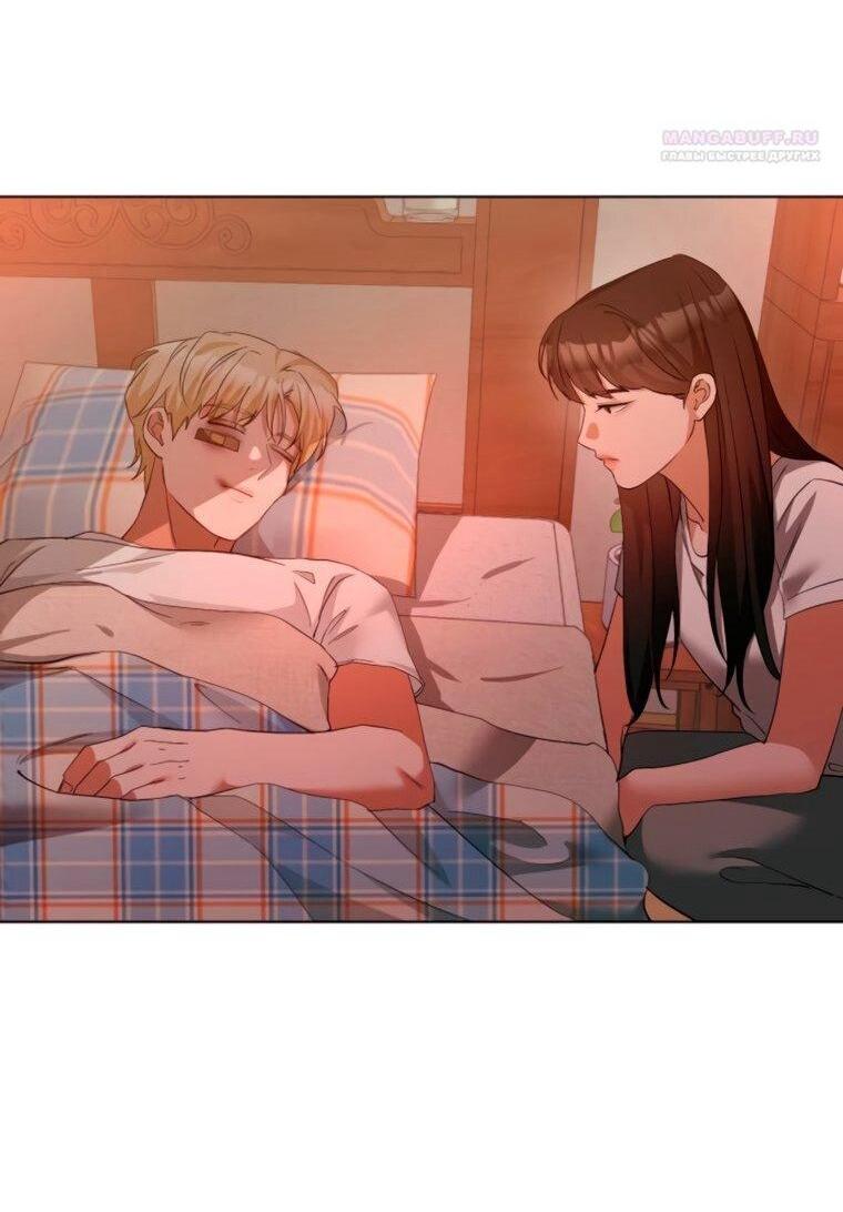 Манга Наш Ромео - Глава 26 Страница 14