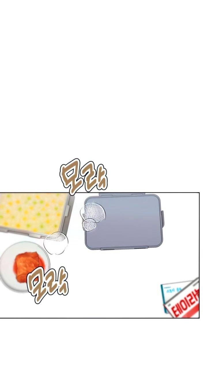 Манга Наш Ромео - Глава 26 Страница 38