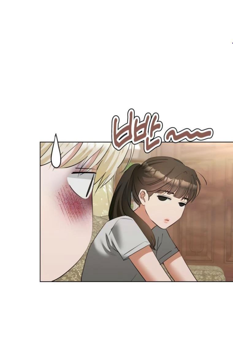 Манга Наш Ромео - Глава 25 Страница 5