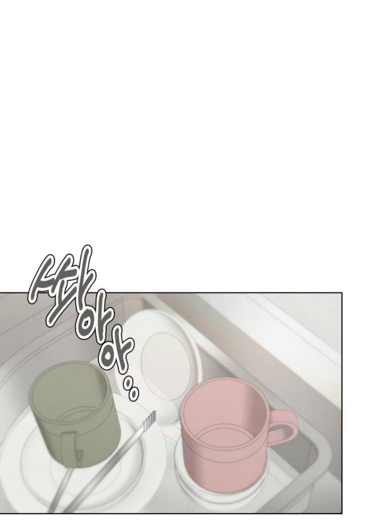 Манга Наш Ромео - Глава 25 Страница 69