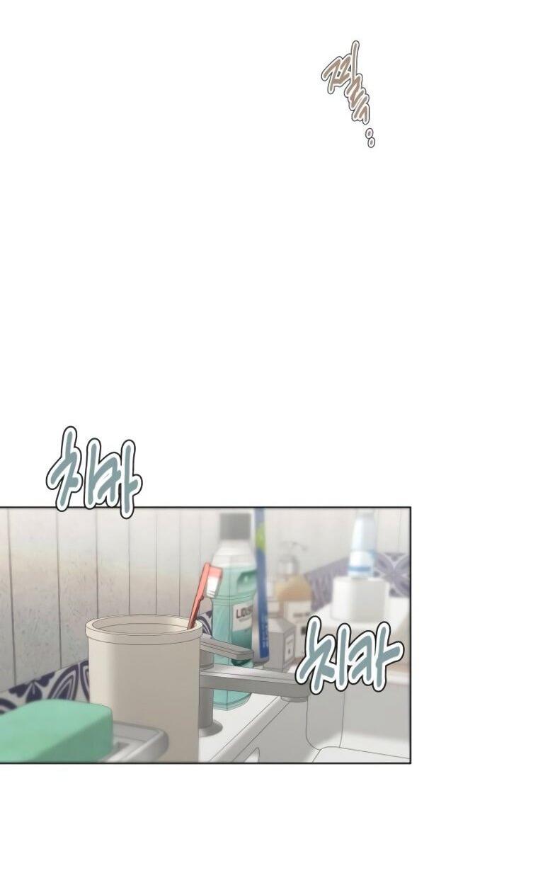 Манга Наш Ромео - Глава 24 Страница 39