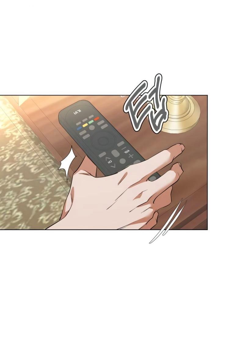 Манга Наш Ромео - Глава 24 Страница 67