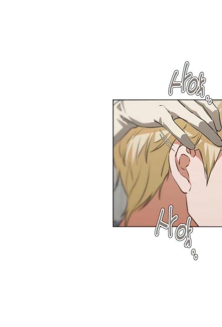 Манга Наш Ромео - Глава 24 Страница 50