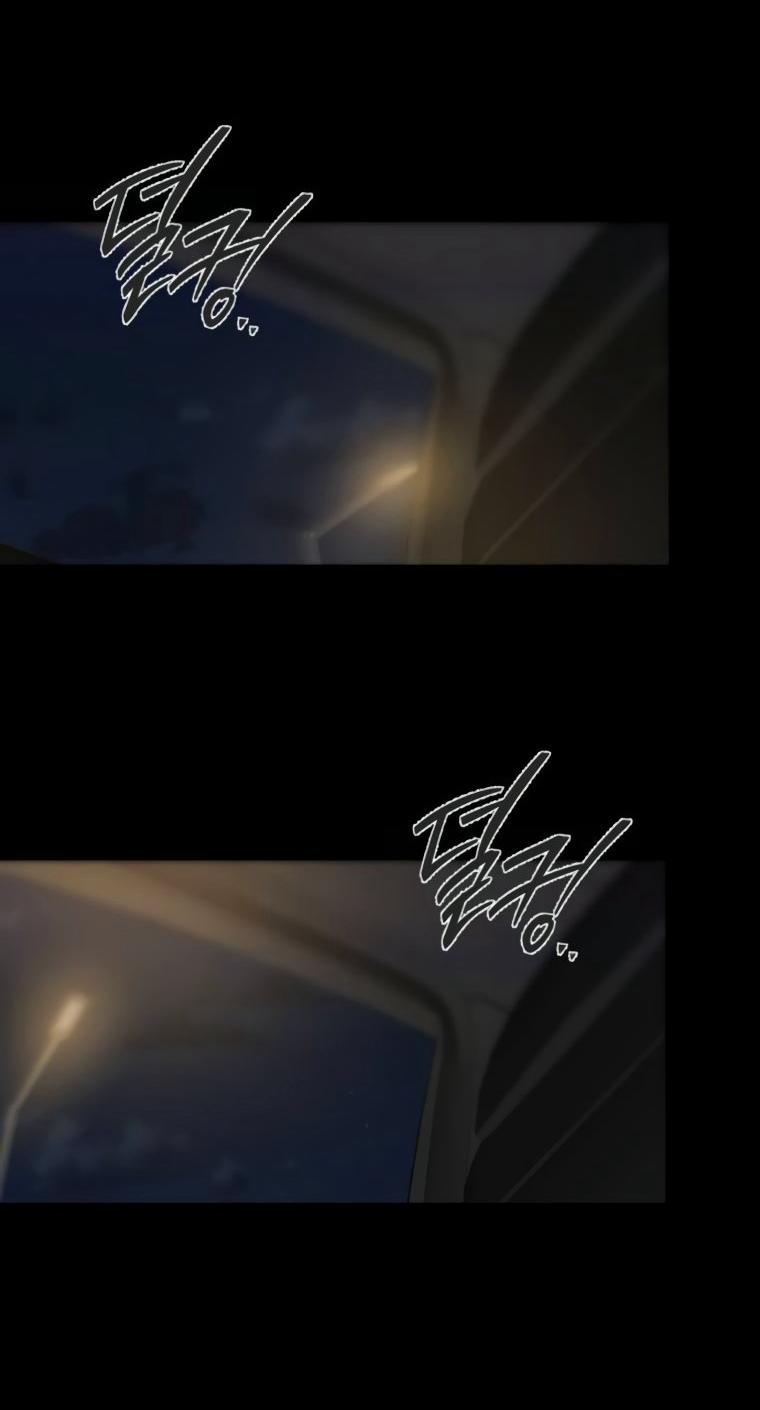 Манга Наш Ромео - Глава 23 Страница 26