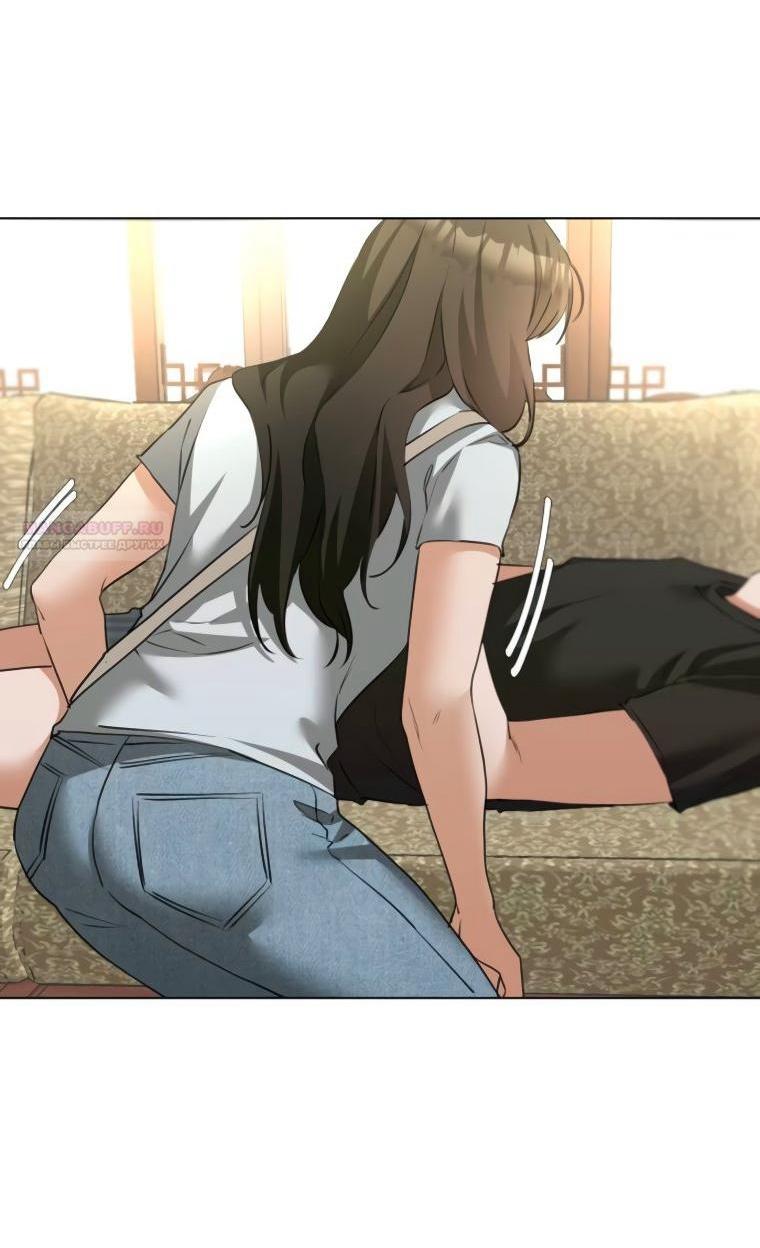 Манга Наш Ромео - Глава 22 Страница 4