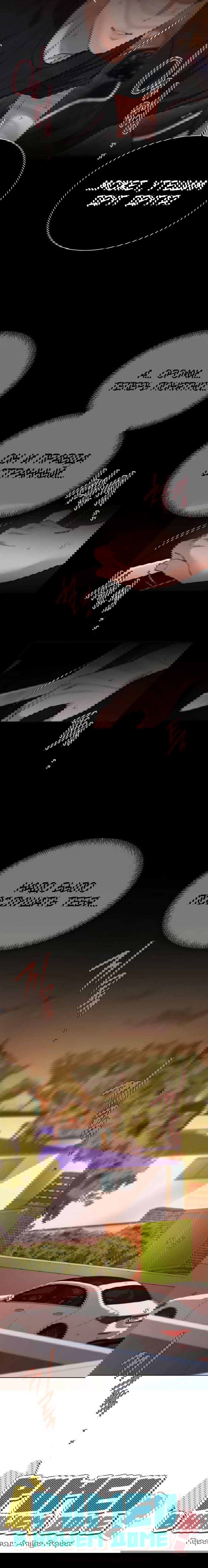 Манга Наш Ромео - Глава 22 Страница 77