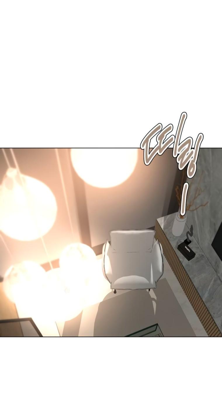 Манга Наш Ромео - Глава 21 Страница 73