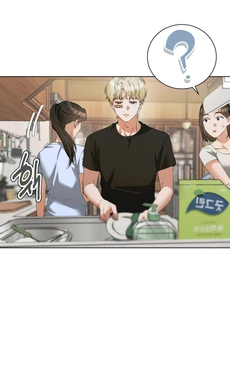 Манга Наш Ромео - Глава 21 Страница 49