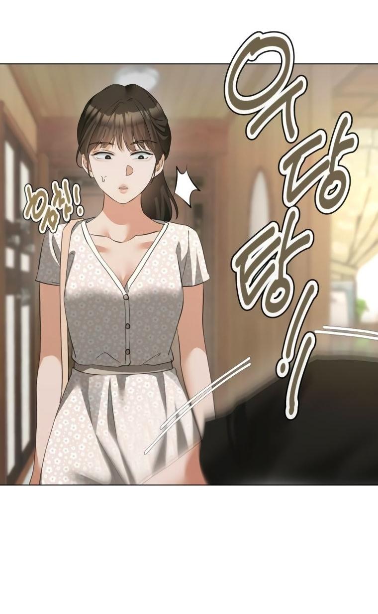 Манга Наш Ромео - Глава 21 Страница 20