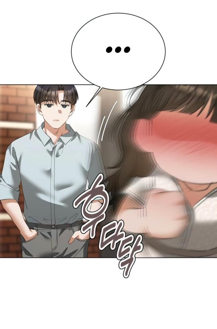 Манга Наш Ромео - Глава 20 Страница 34