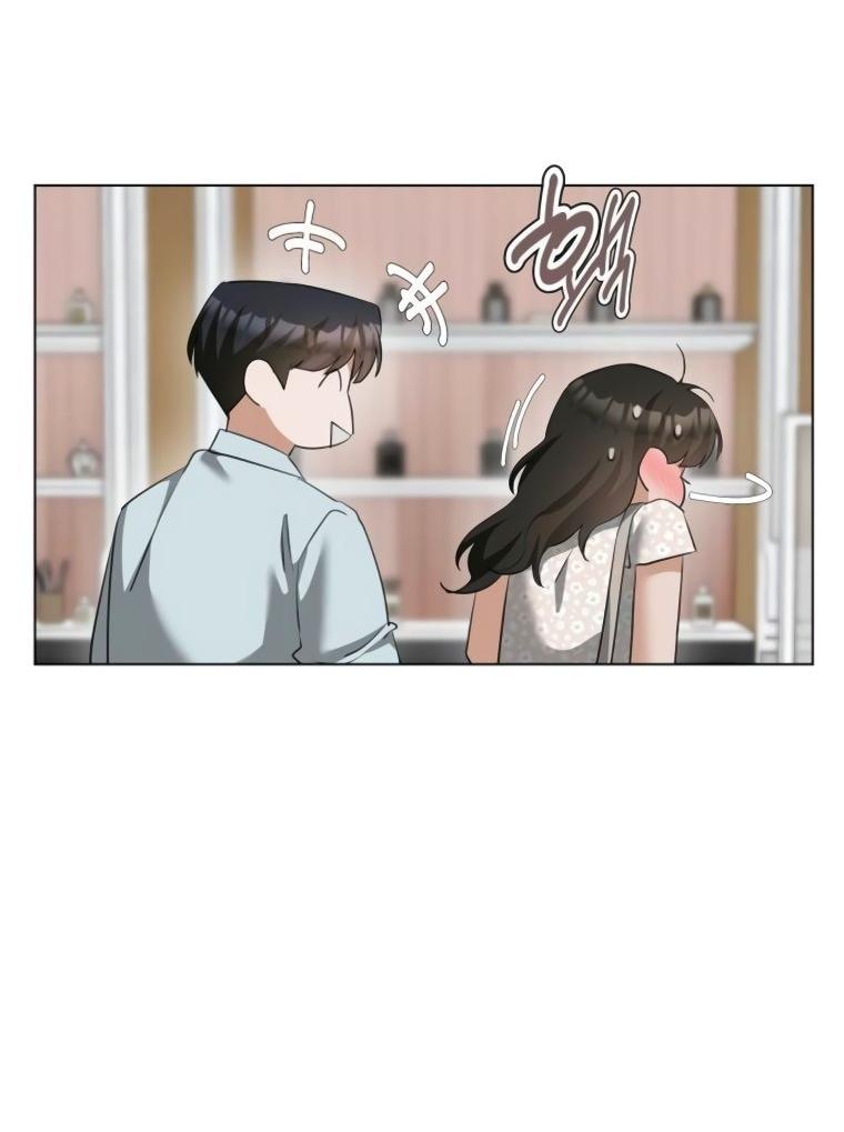 Манга Наш Ромео - Глава 20 Страница 21