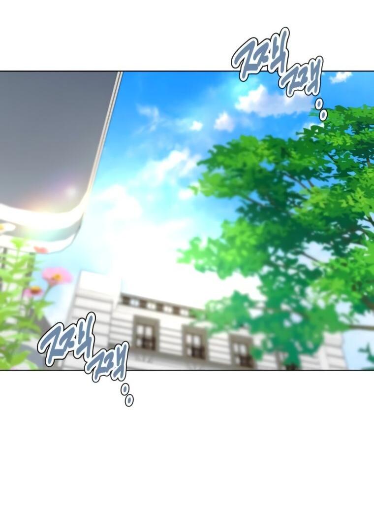 Манга Наш Ромео - Глава 20 Страница 2