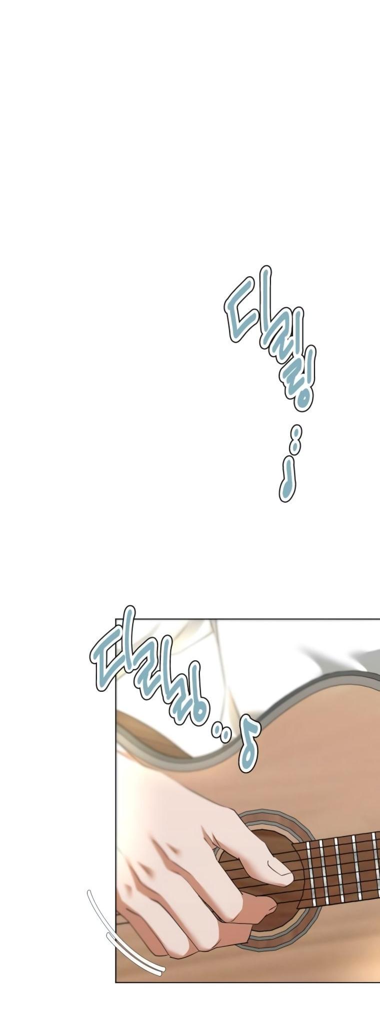 Манга Наш Ромео - Глава 19 Страница 8