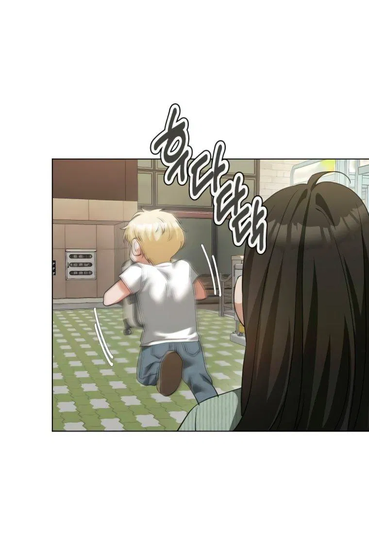 Манга Наш Ромео - Глава 18 Страница 23