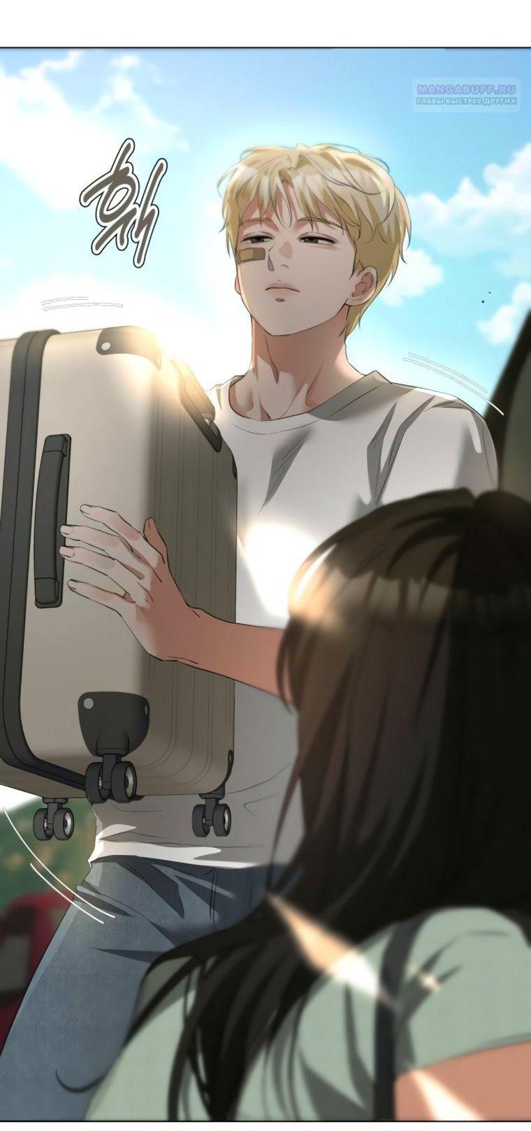 Манга Наш Ромео - Глава 17 Страница 68