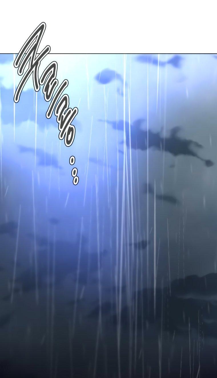 Манга Наш Ромео - Глава 17 Страница 33