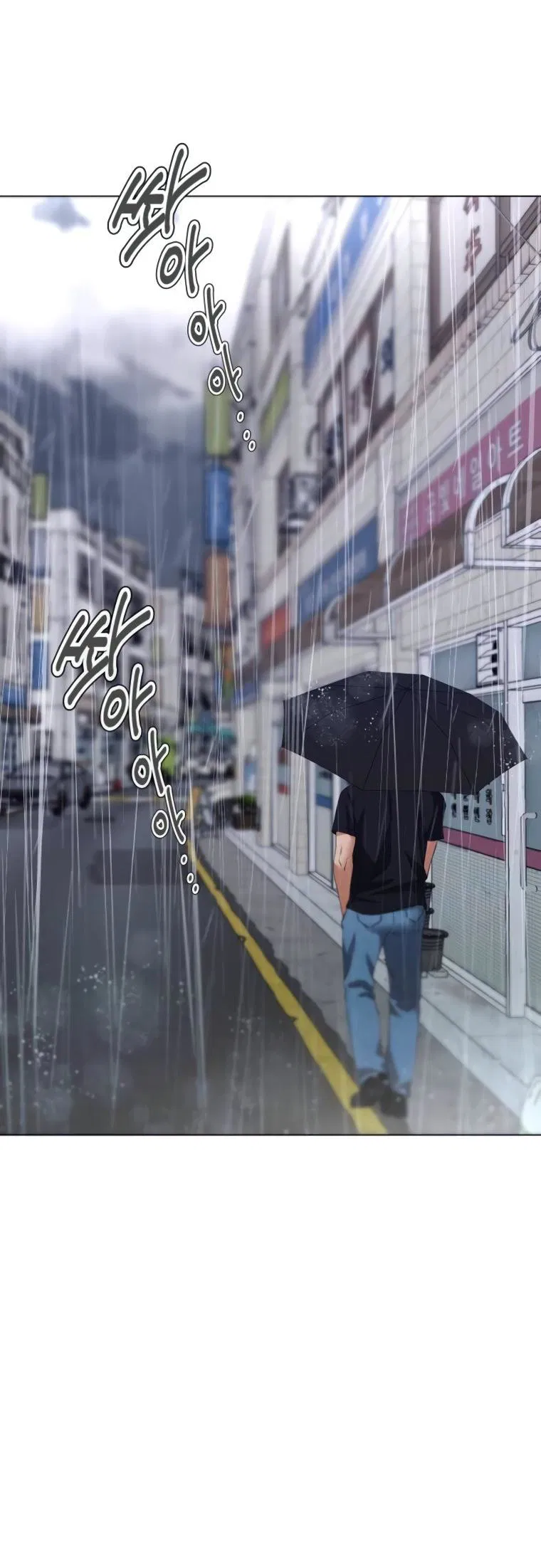 Манга Наш Ромео - Глава 17 Страница 28