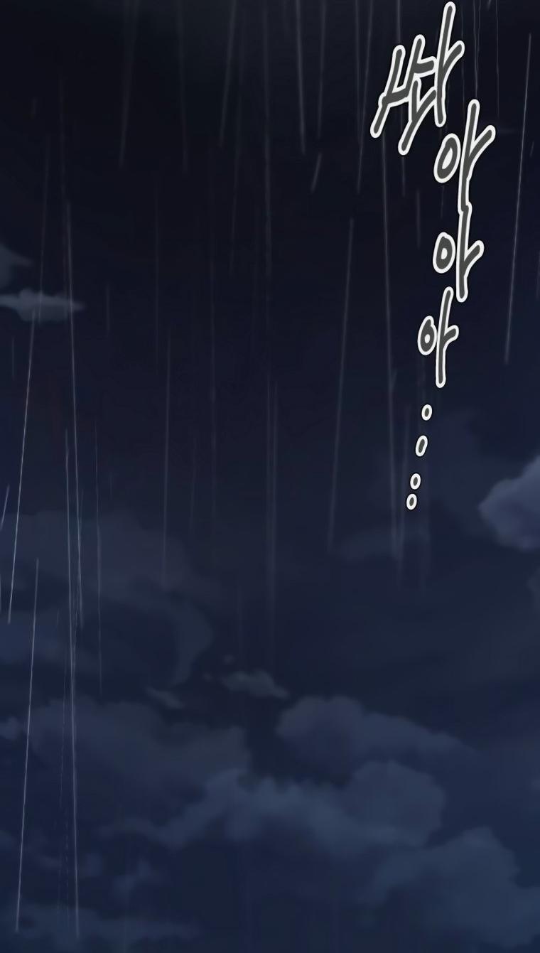 Манга Наш Ромео - Глава 17 Страница 34