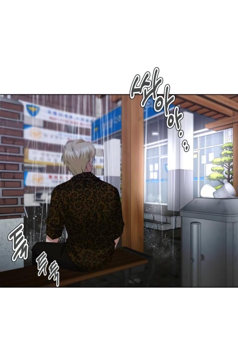 Манга Наш Ромео - Глава 17 Страница 30