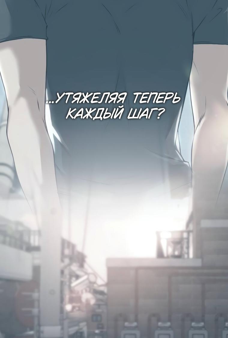 Манга Наш Ромео - Глава 17 Страница 62