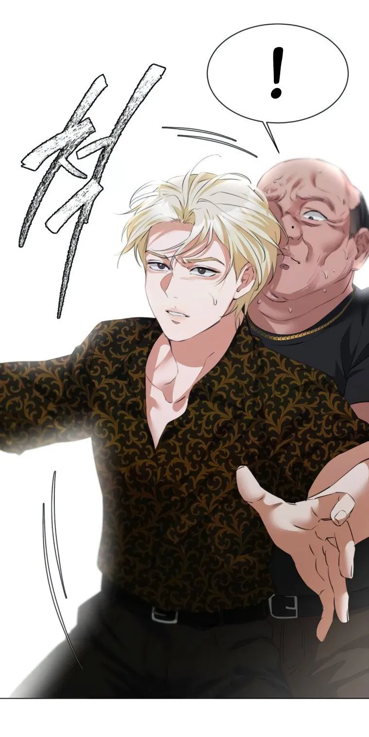 Манга Наш Ромео - Глава 16 Страница 25