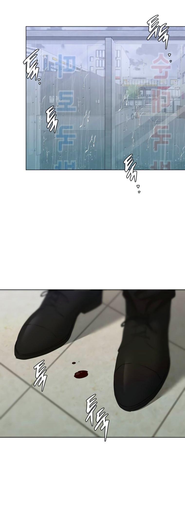 Манга Наш Ромео - Глава 16 Страница 29