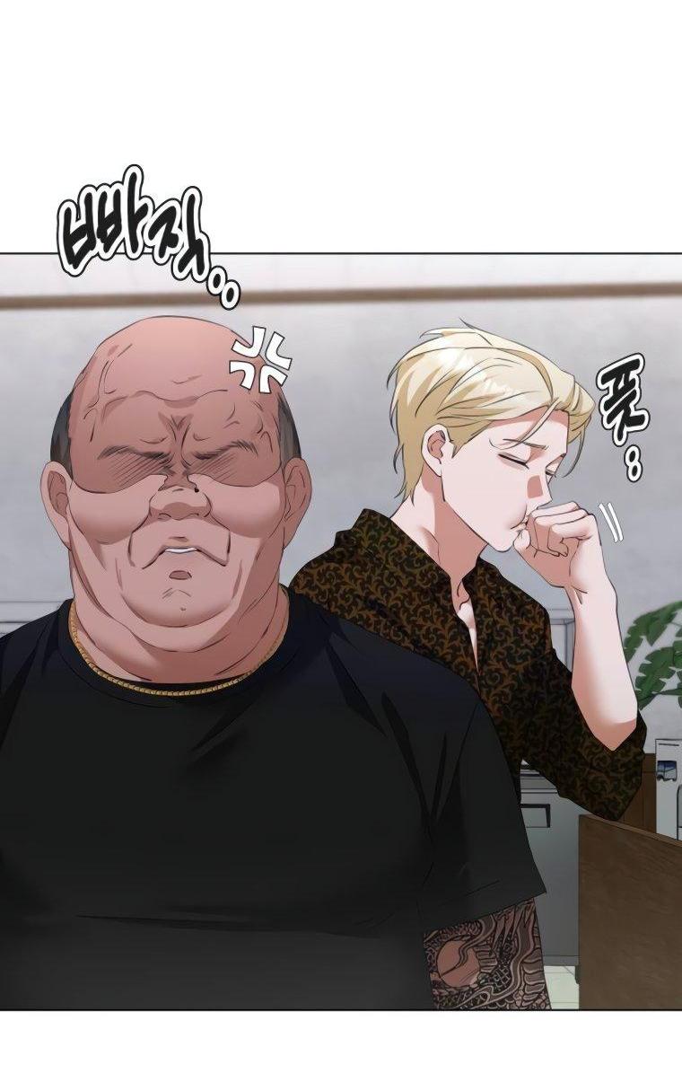 Манга Наш Ромео - Глава 16 Страница 13