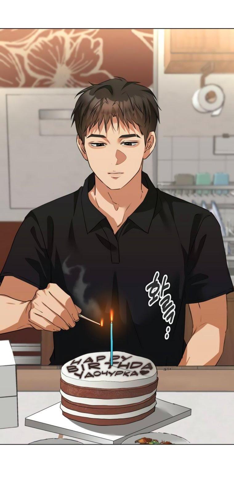 Манга Наш Ромео - Глава 16 Страница 77