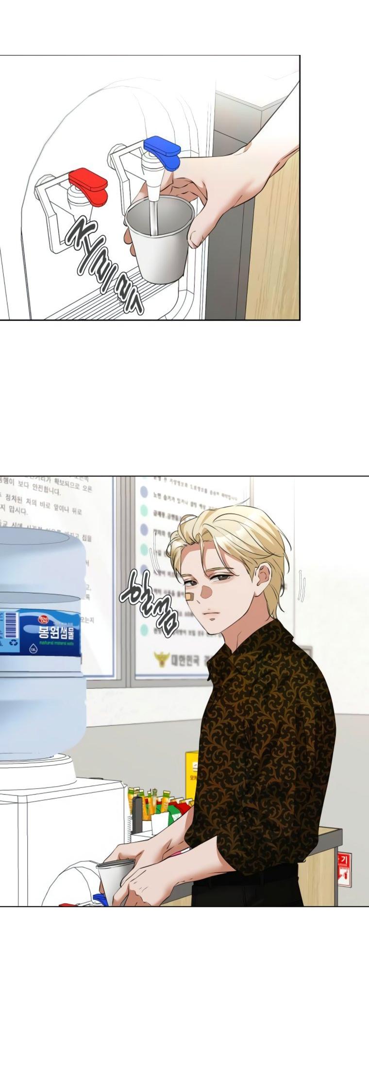 Манга Наш Ромео - Глава 16 Страница 36