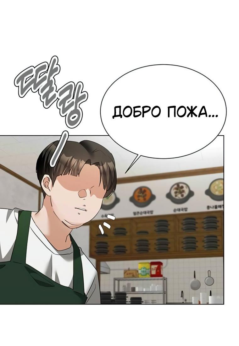 Манга Наш Ромео - Глава 15 Страница 26