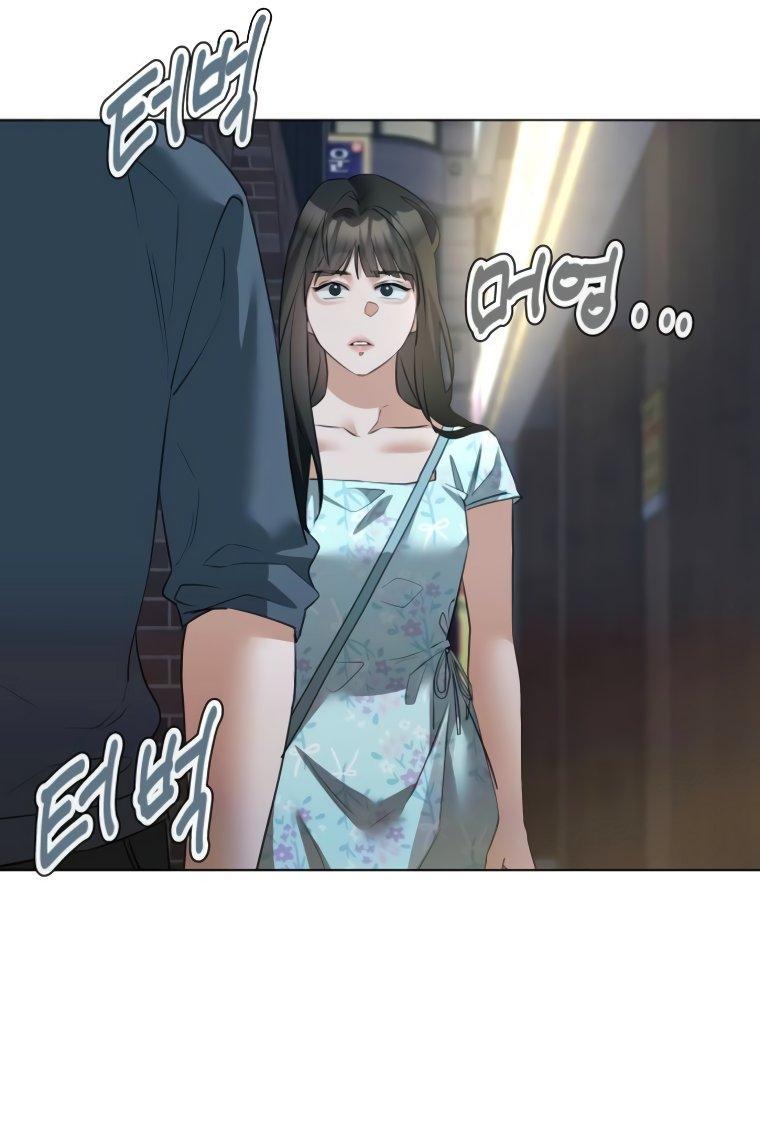 Манга Наш Ромео - Глава 15 Страница 9