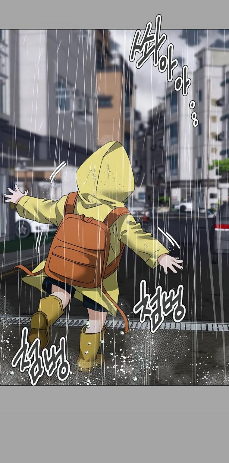 Манга Наш Ромео - Глава 15 Страница 57