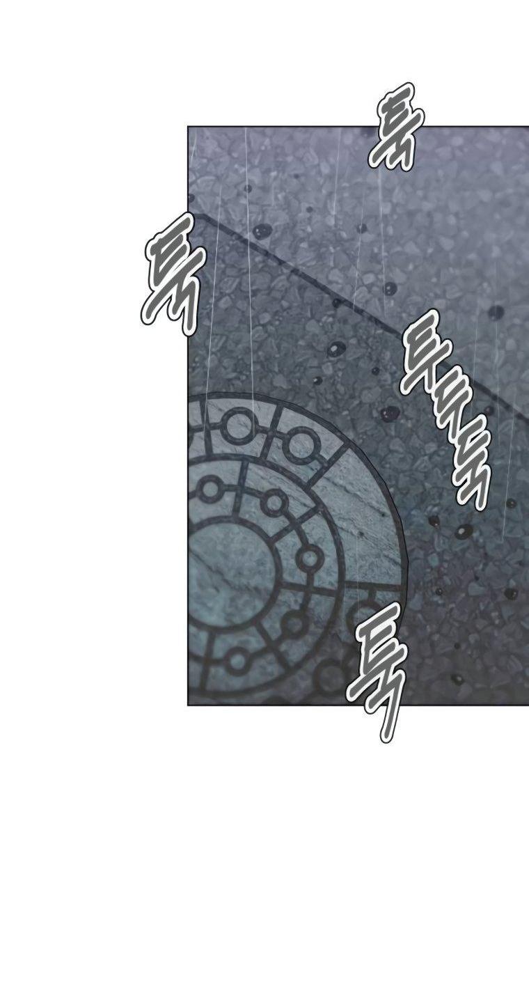 Манга Наш Ромео - Глава 15 Страница 43