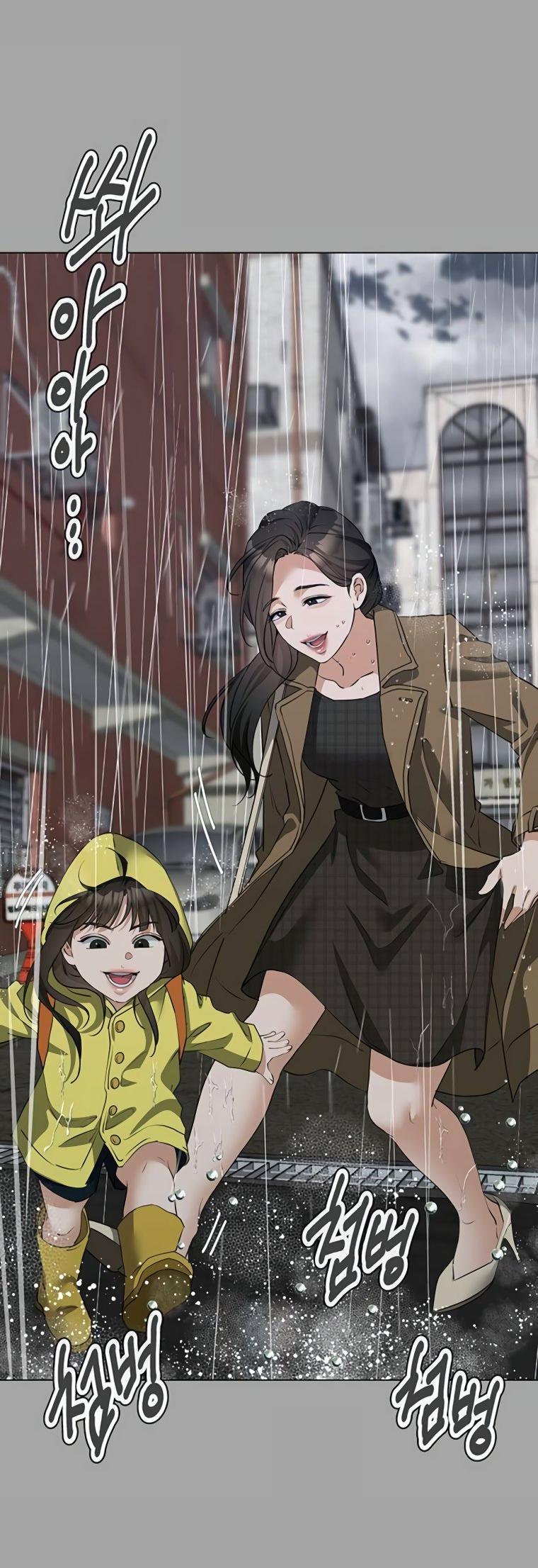 Манга Наш Ромео - Глава 15 Страница 60