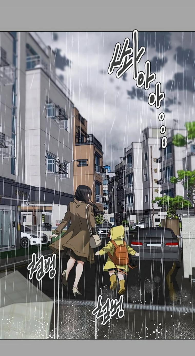 Манга Наш Ромео - Глава 15 Страница 61