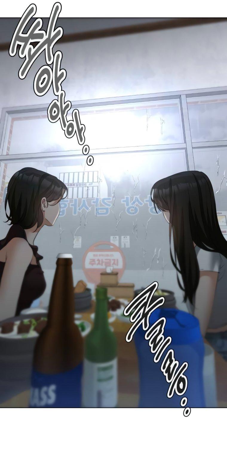 Манга Наш Ромео - Глава 15 Страница 44