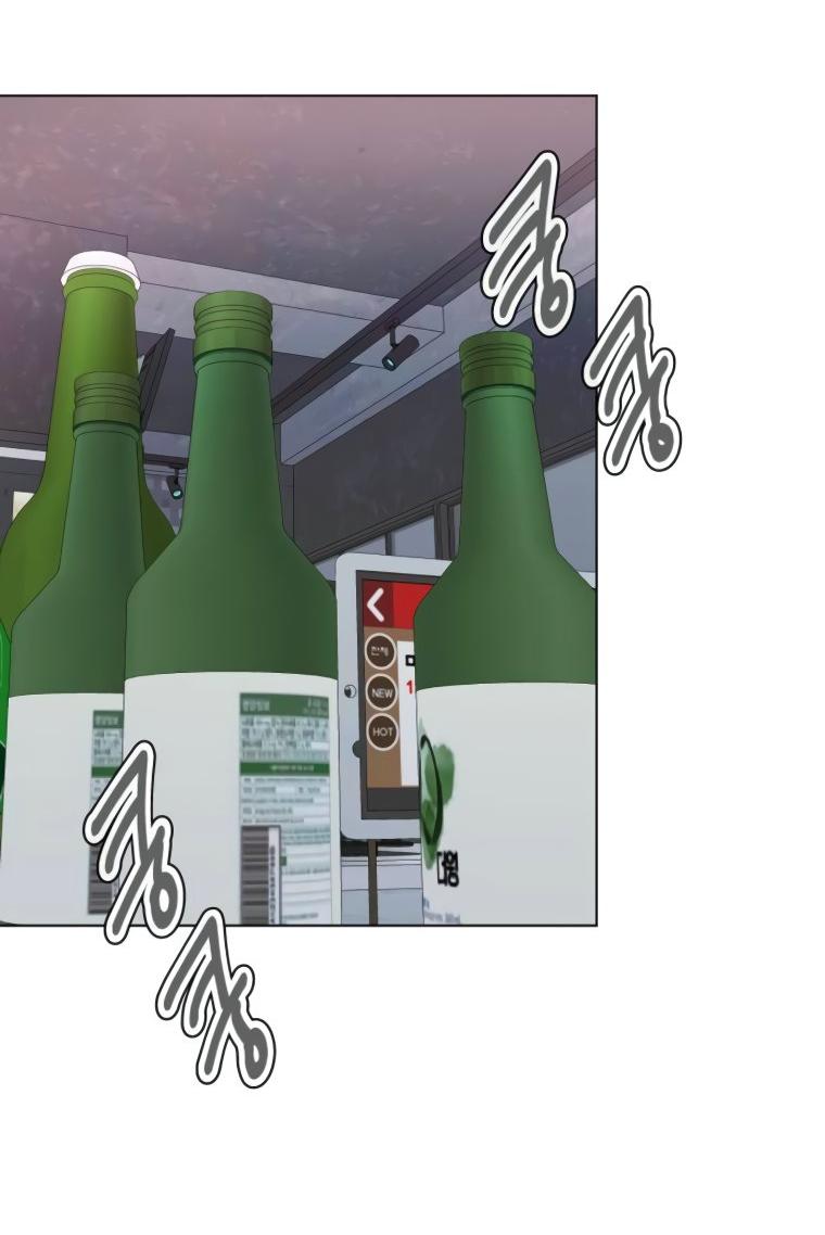 Манга Наш Ромео - Глава 14 Страница 41