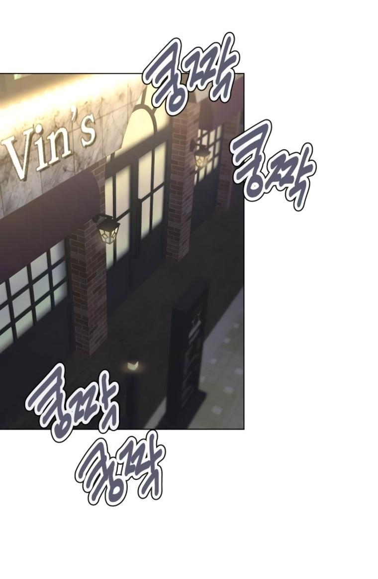 Манга Наш Ромео - Глава 14 Страница 28