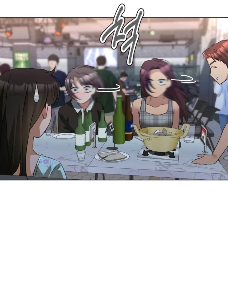 Манга Наш Ромео - Глава 14 Страница 51