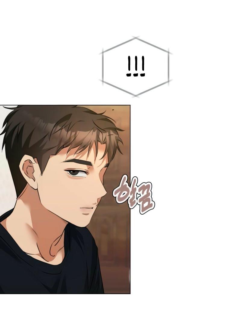 Манга Наш Ромео - Глава 13 Страница 22