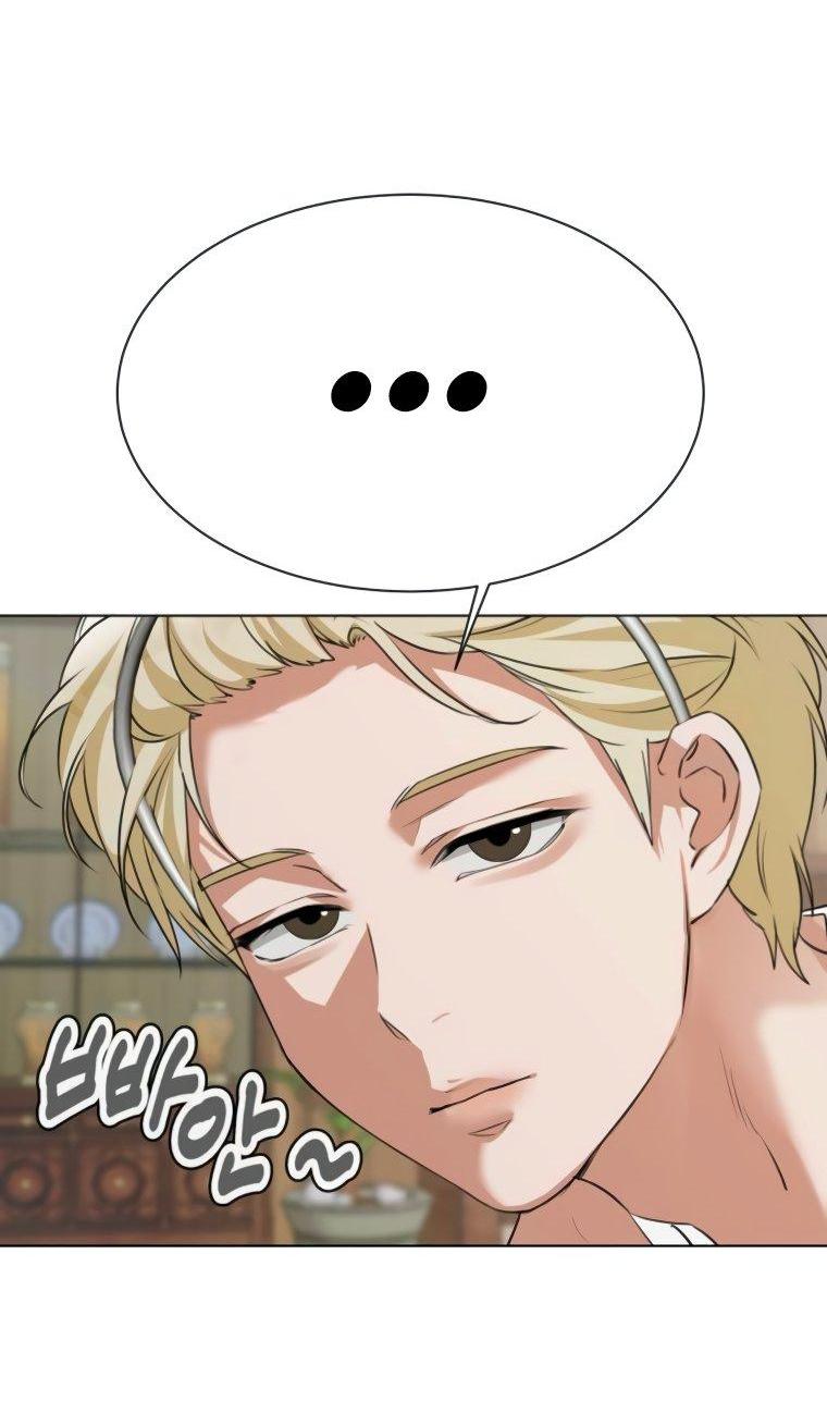 Манга Наш Ромео - Глава 13 Страница 2