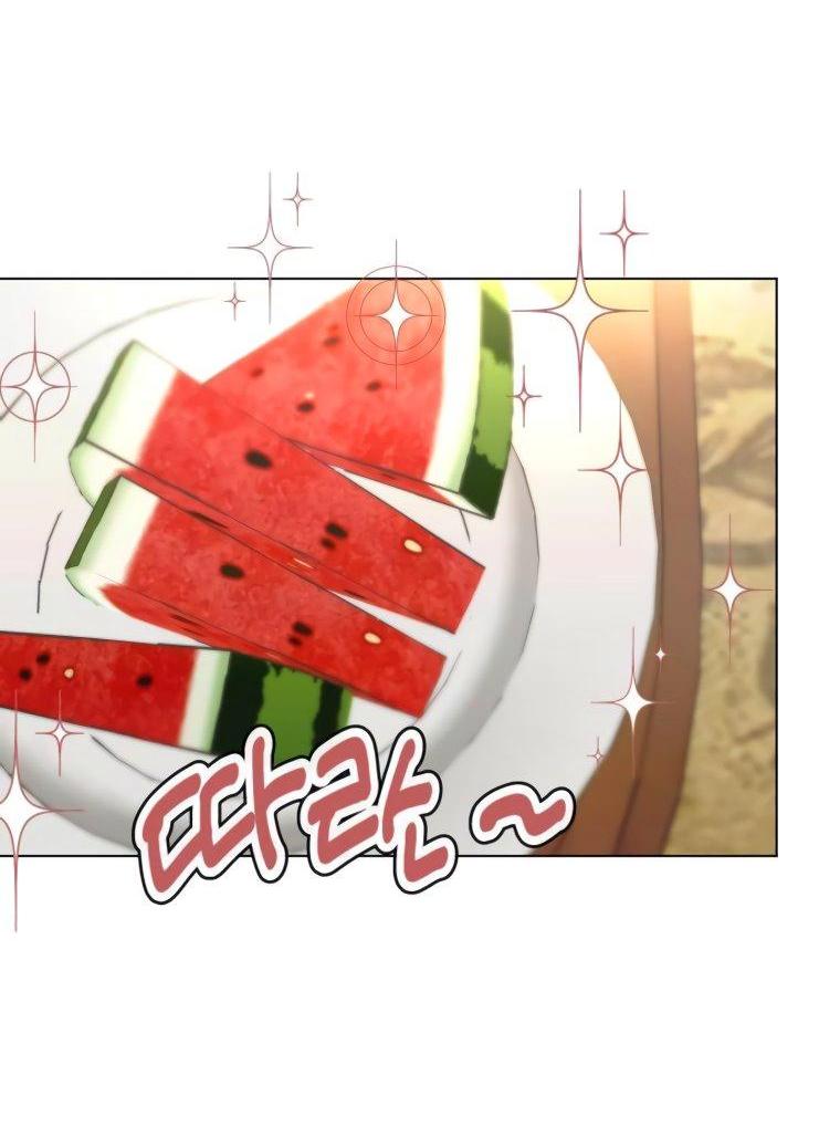 Манга Наш Ромео - Глава 12 Страница 53