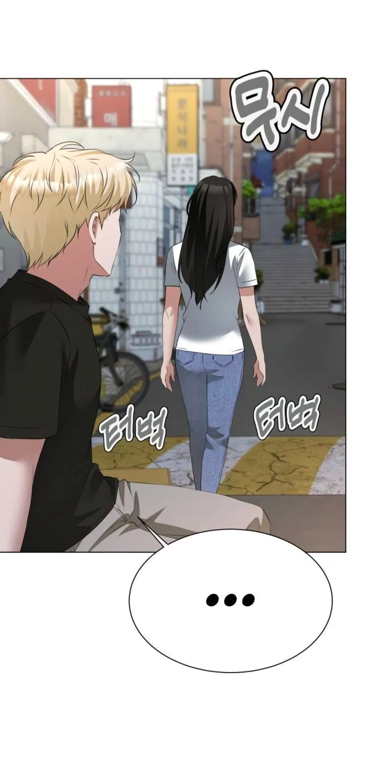 Манга Наш Ромео - Глава 12 Страница 22