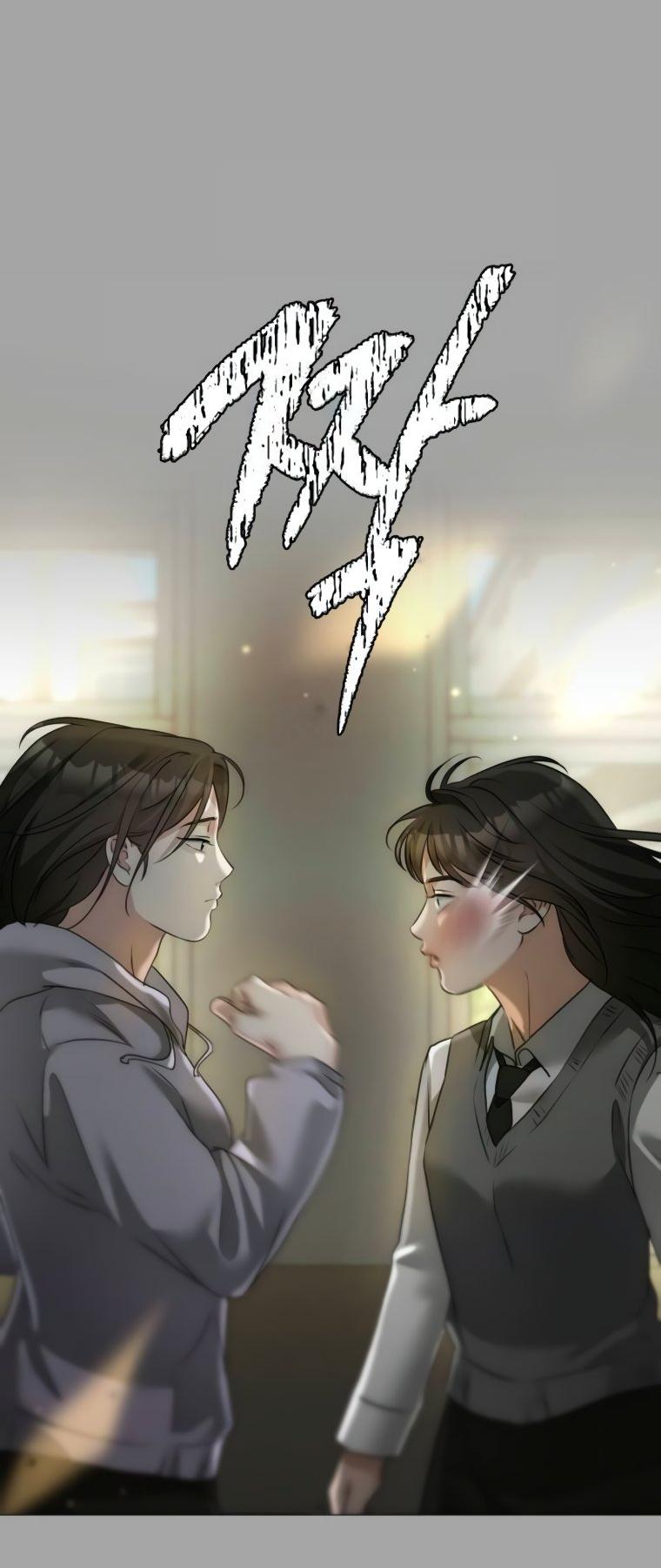 Манга Наш Ромео - Глава 11 Страница 18